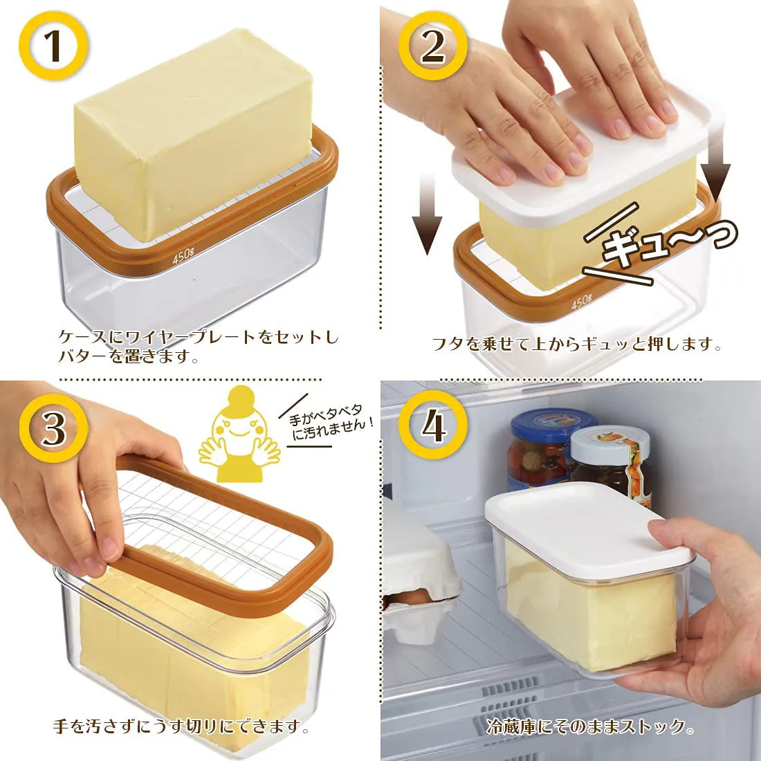 AKEBONO Plastic Butter Cutting Case