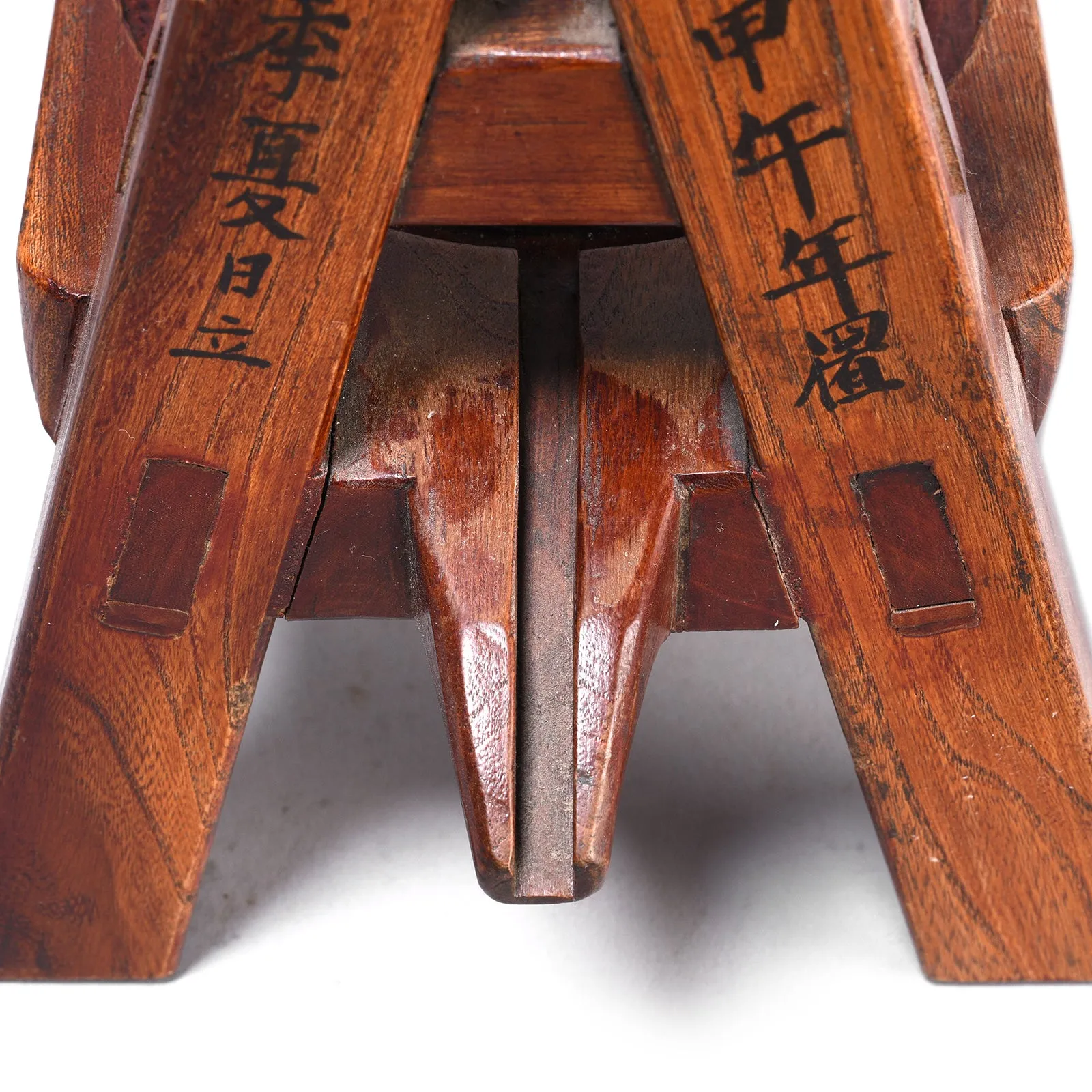 Chinese Fruit Juicer From Jiangsu - Dated 1894