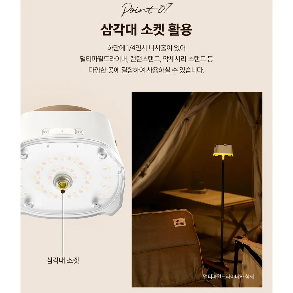 Claymore Athena i Mosquito Repeller Lantern 驅蚊營燈  (白)