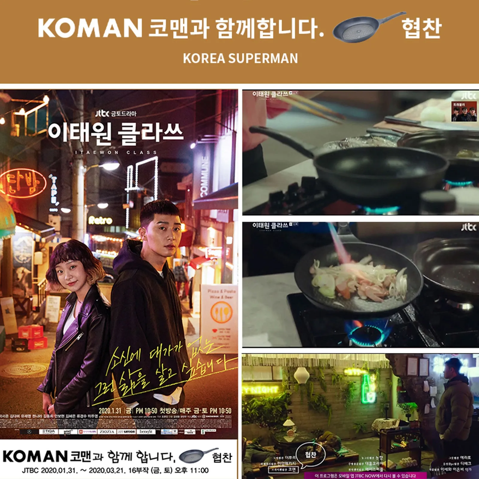 KOMAN 20cm Titanium Coating Frying Pan Non-Stick