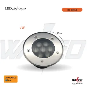 Led Light - 7W