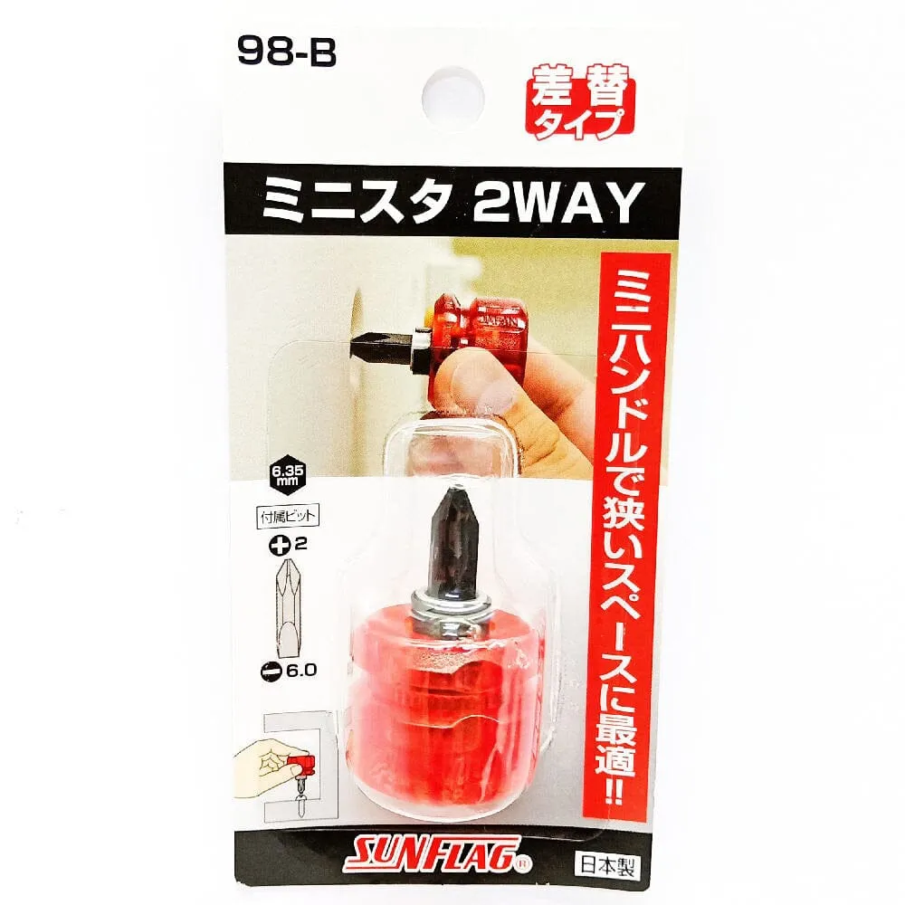 Sunflag (2X6MM) 2 Way Mini Screw Driver #98-B | Model: 007-090-98